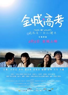 【今日推荐】麻豆传媒映画华语新作MD0131-国风旗袍初登场